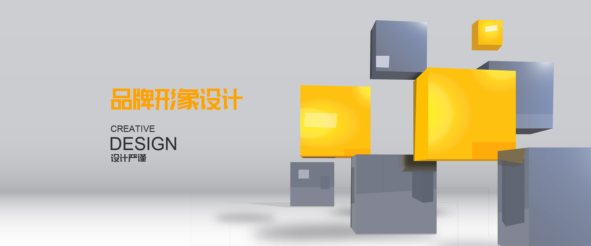 北京聖盾網站改版上線