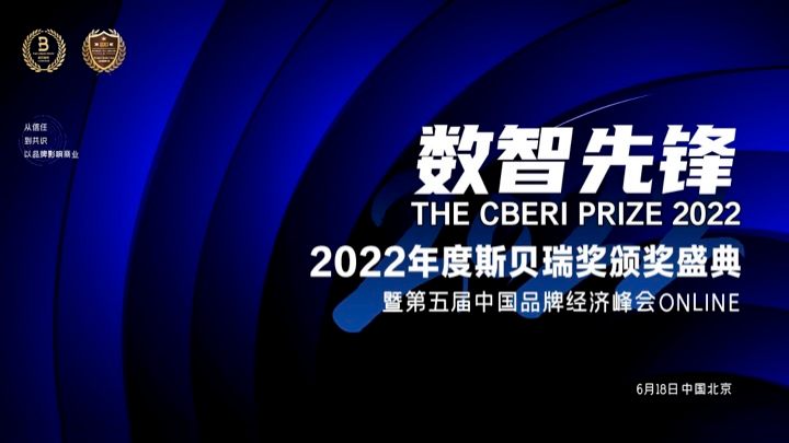 網易企業郵箱斬獲雙料獎項！産品實力與客戶口碑雙豐收！