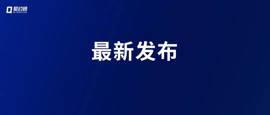 外貿資訊 | 本周外貿大事，外貿人請查收！