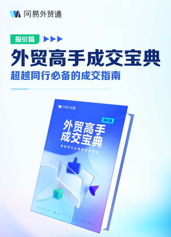 12月 | 本周外貿大事，外貿人請查收！